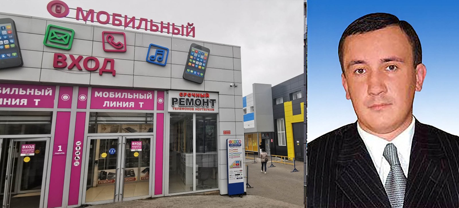 Mikhail Dvornikov archival portrait and Savelovsky Market